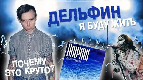 Живой повторить