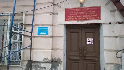 Гбуз 1 адрес