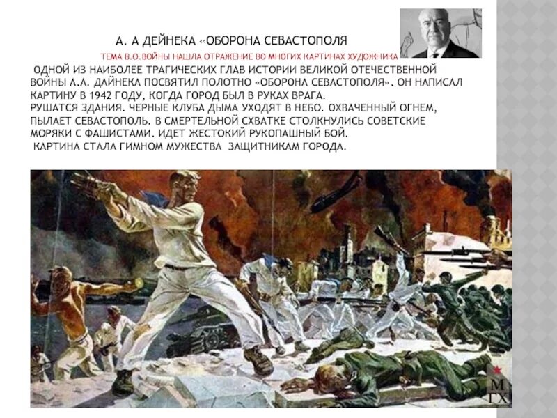 Данная работа была посвящена