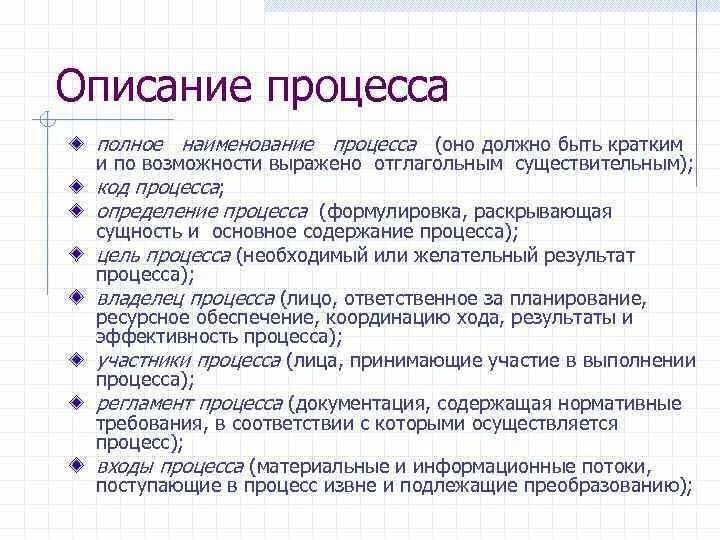 C 4 c 4 название процесса. C 4 c 4 название процесса
