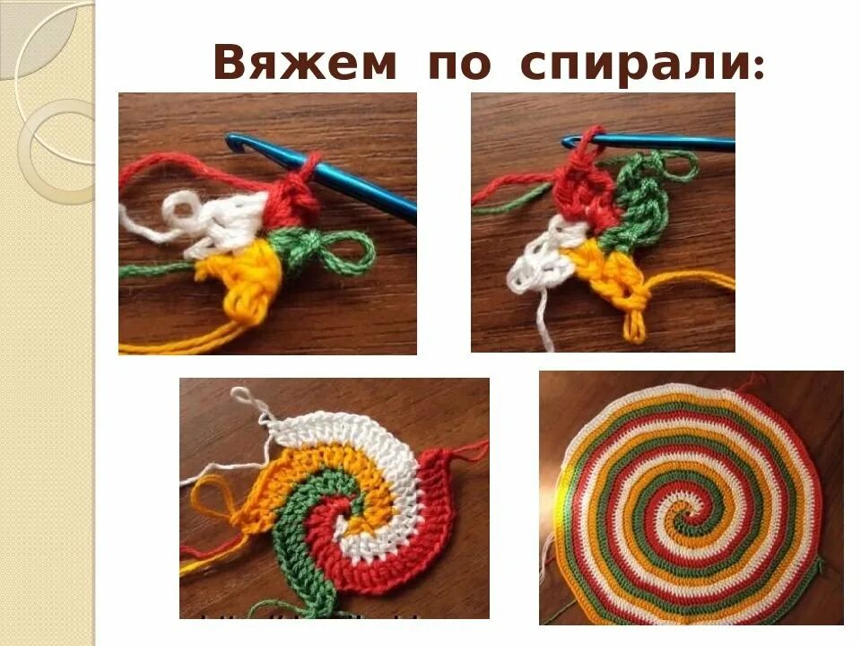 Как связать разной формы