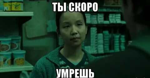 Умрут через два года