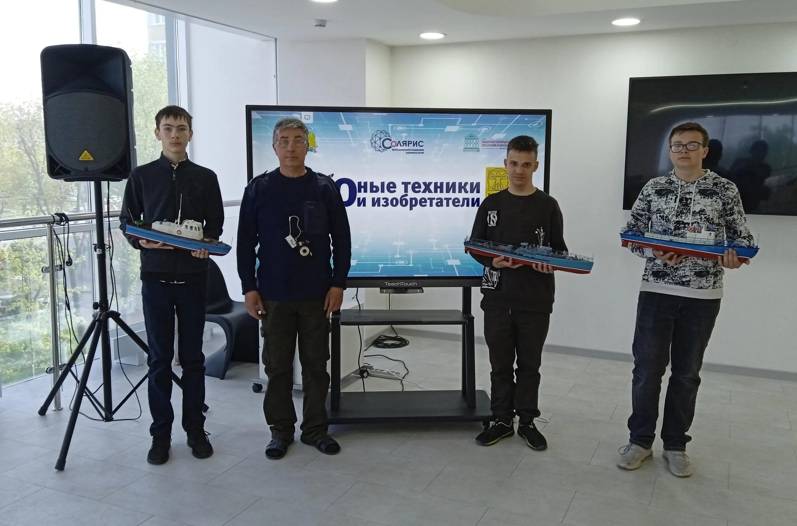 Конкурс юные техники и изобретатели 2025. Юные техники и изобретатели. Конкурс молодых специалистов. Самара юные техники и изобретатели НПК 2024. Конкурс изобретателей и Рационализаторов 2024.