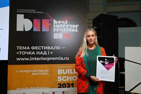 Best interior festival