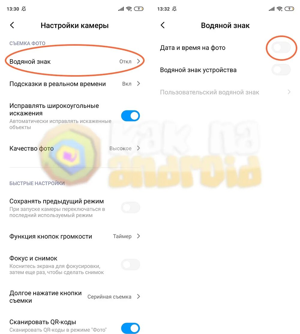 Как установить часы на экране редми. Настроить время дату на редми. как на телефоне редми установить дату. как установить дату и время на редми ноут 9. настроить время в рдми.