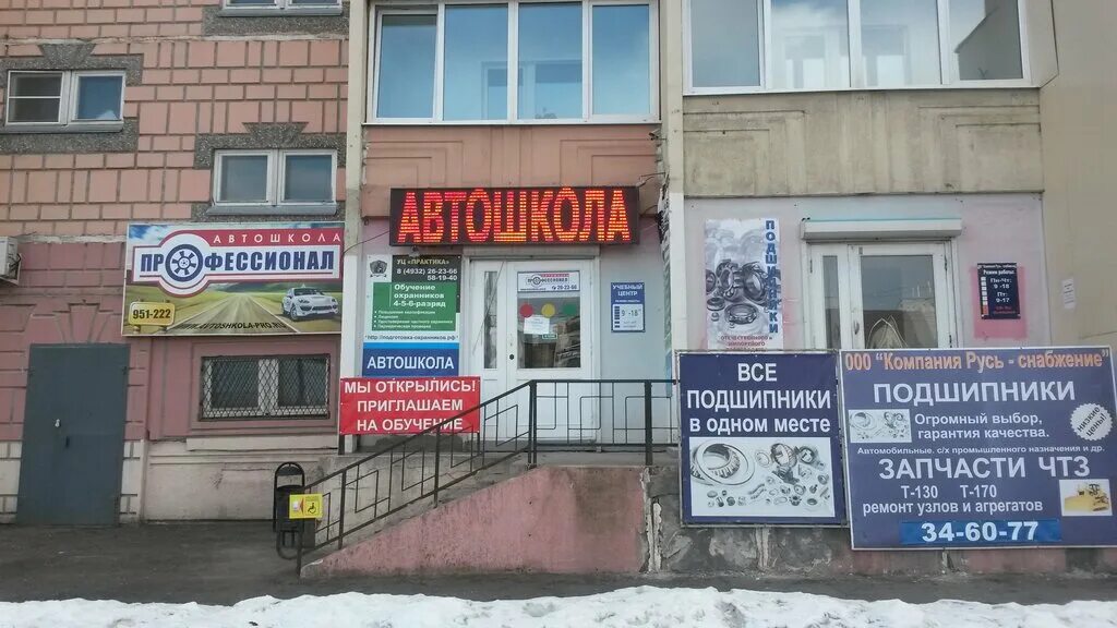 Иваново куконковых, 154. Куконковых 154 иваново. Иваново улица куконковых 154. Улица куконковых, 154. Иваново улица куконковых 154.