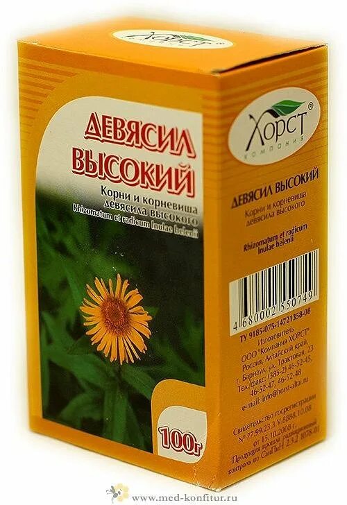 Девясил высокий корневища и корни. Девясила корневища и корни. Девясила корневища и корни. Девясила корневища и корни фитофарм. Девясила корневища и корни.