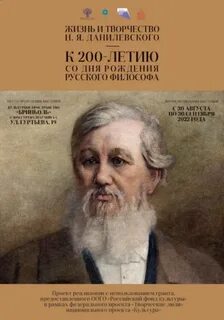 200 декабрь