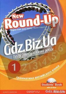 New round 1