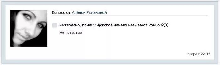 Ответ на вопрос зачем. Странные вопросы на которых нет ответа. Глупые вопросы на которые. Вопросы на которые нет ответа смешные. Глупые вопросы на которые нет ответа.