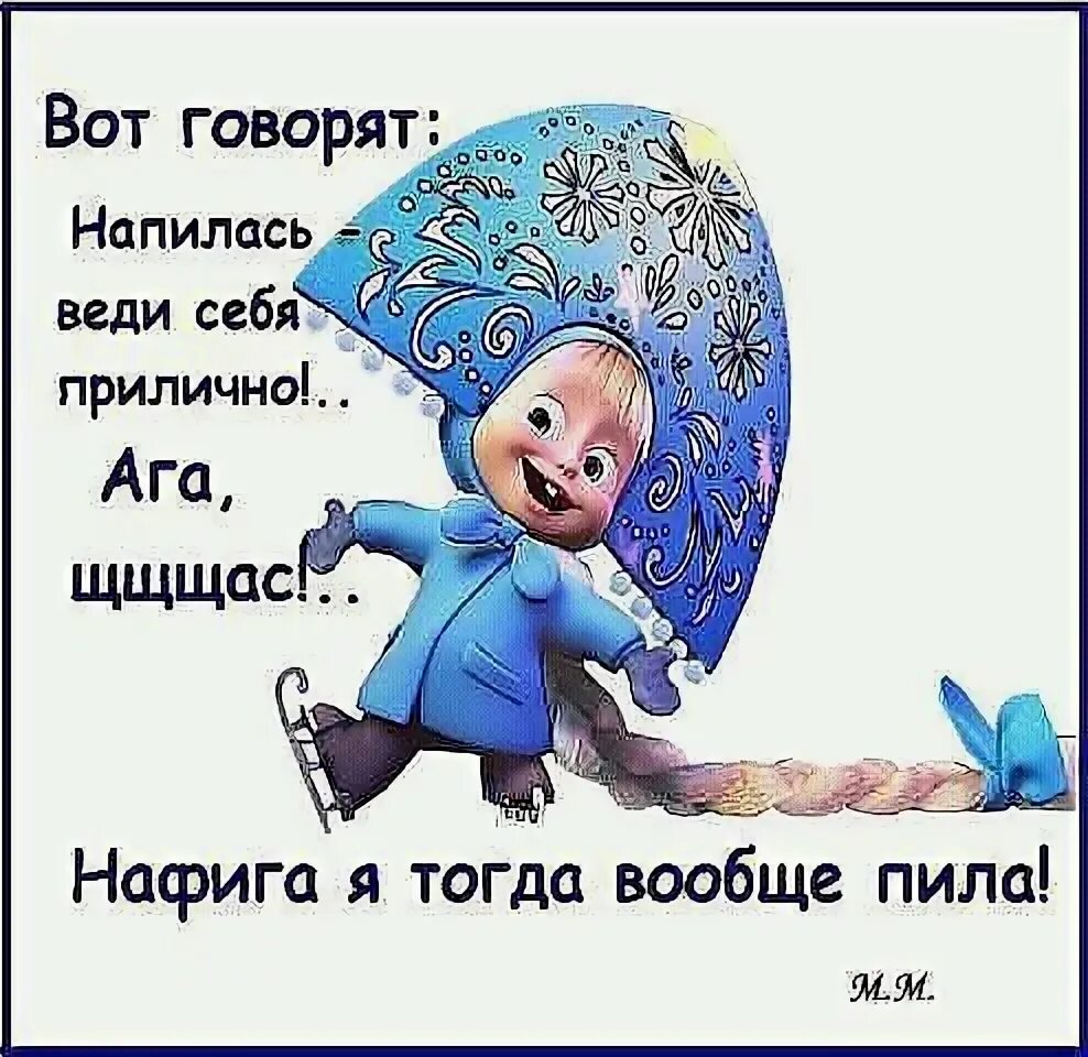Вот говорите то чего. Вот говорите то чего