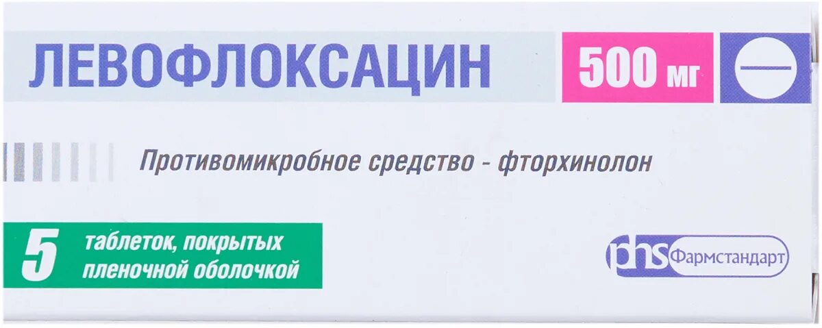 Левофлоксацин 500 мг. Левофлоксацин таблетки покрытые пленочной оболочкой 500. Левофлоксацин 500 мг Фармстандарт. Аптека Левофлоксацин 500.