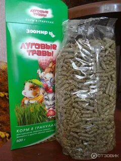 Зоомир гранулы
