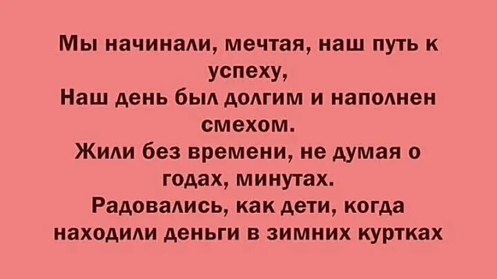 Мачете нежность текст. Песня нежность мачете слова. Нежность текст песни. Нежность песня текст. Мачете слова песен