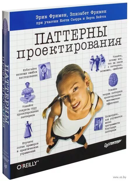 Знание паттернов проектирования. Знание паттернов проектирования