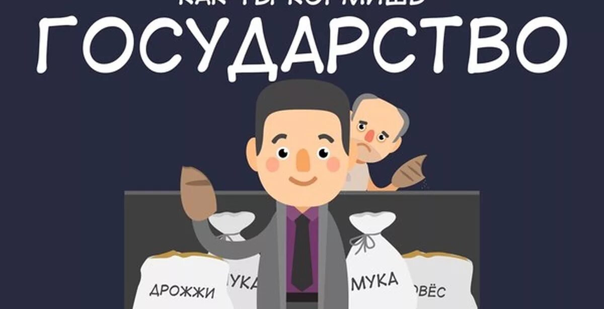 А ты чем кормишь. Приколы про педиатров. Какого волка ты кормишь. Вспомнил мем. Приколы про готовку еды.