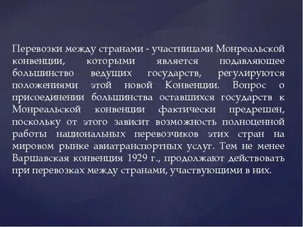 Что являлось основной причиной вхождения большинства