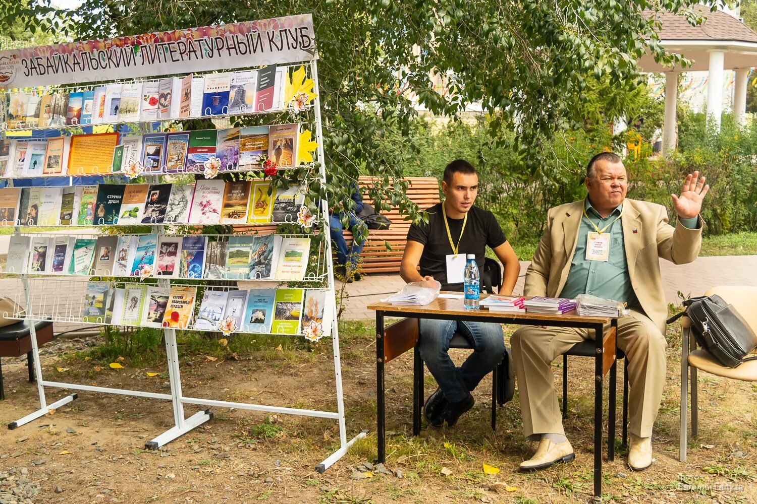 Литературный праздник в библиотеке. Забайкальская осень литературный праздник. Литературный фестиваль. Литературная вечеринка в библиотеке. Астраханский литературный фестиваль.