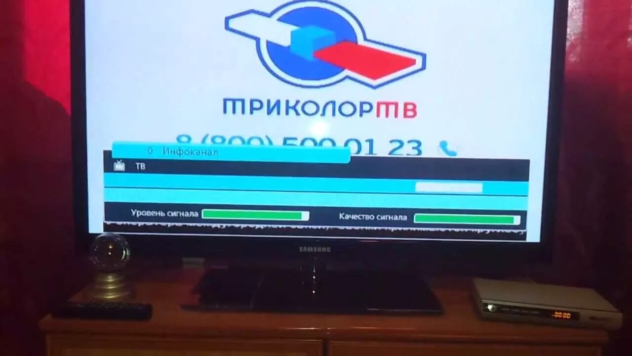 Программа просмотра триколор. Gs8307 триколор. gs 8307 приемник. приемник 8307 триколор. general satellite gs 8307 меню.
