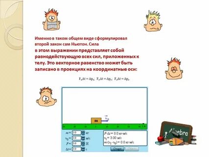 Сам закон