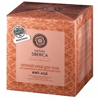 Natura siberica anti age