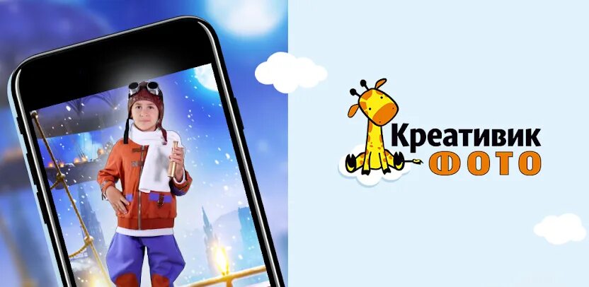 Креативик фото. КРЕАТИВИКФОТО официальный сайт. Креативик фото.РФ. Креативик фото вакансии. КРЕАТИВИКФОТО Подольск.