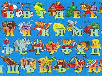 Е в разных алфавитах