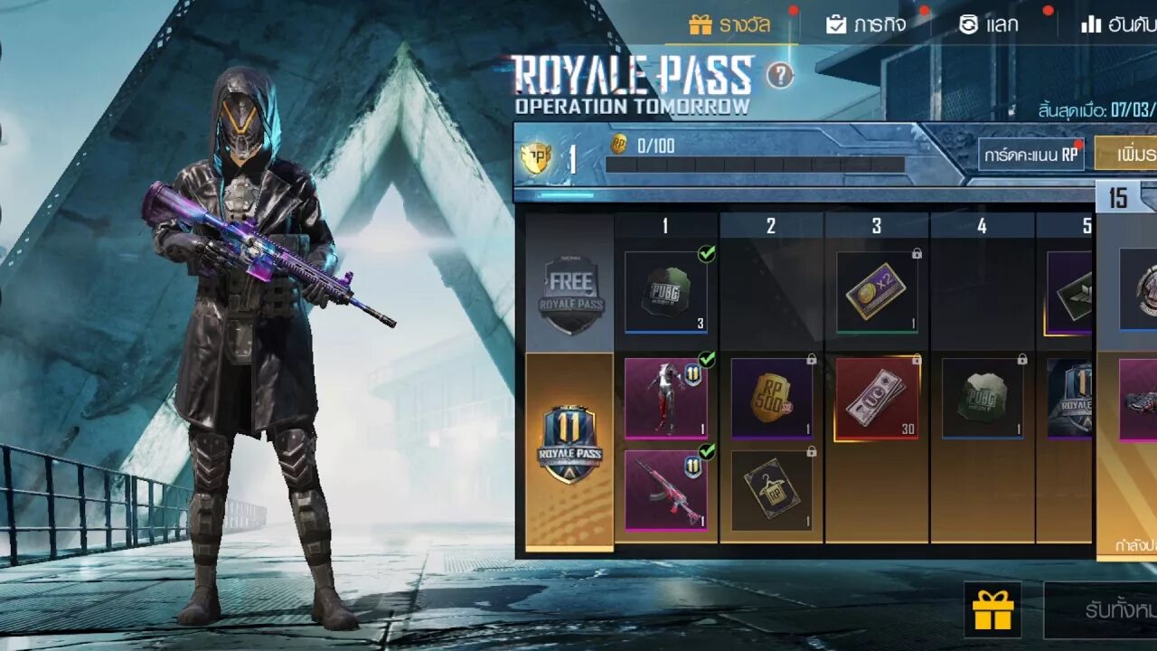 Следующий пасс в пабге. Royal pass. девушка из пабг мобайл роял пасс.