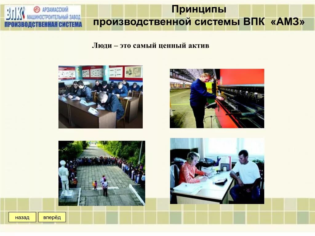 Отрасли военной промышленности. Военно-промышленный комплекс география. Борисоглебск-2 комплекс рэб. Отрасли впк. Инфауна комплекс рэб.