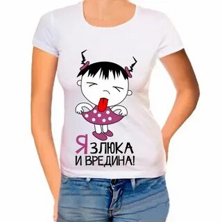 Телеграмм вредина