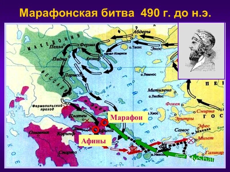 Греко-персидские войны марафонская битва карта. Греко-персидские войны 500-449 гг до н.э. Греко персидские войны марафонское сражение. Сражения греко-персидских войн на карте. От марафона до афин