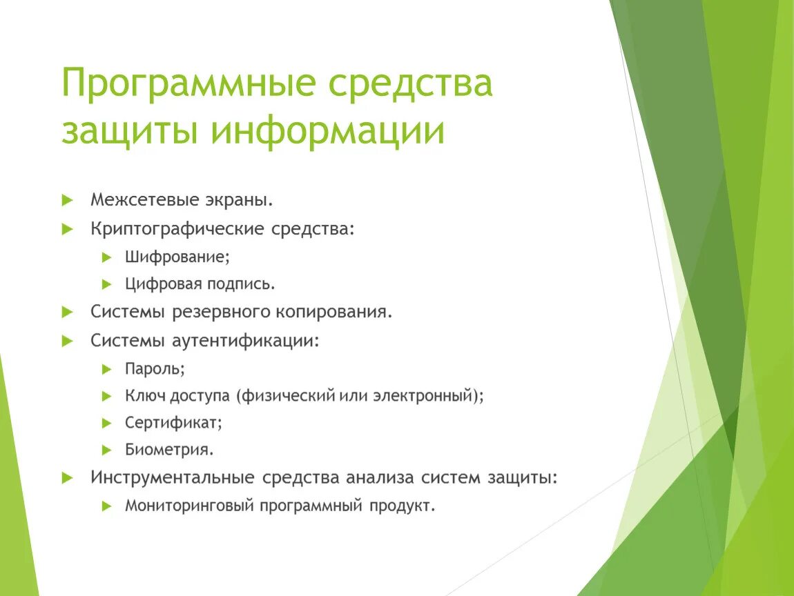 Нетрадиционные приемы и методы. Нетрадиционные методы работы. Нестандартные методы трудоустройства. Методы работы с детьми. Нестандартные методы в работе.