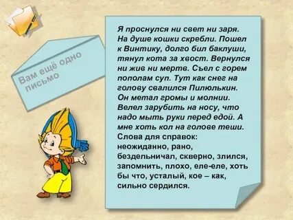 Ни свет ни заря песня