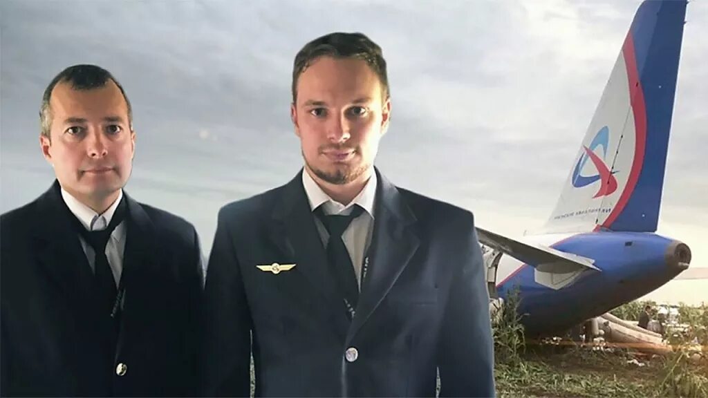 А321 дамир юсупов. Дамир юсупов. Пилоты. Пилоты уральских авиалиний посадившие самолет. Дамир юсупов пилот.