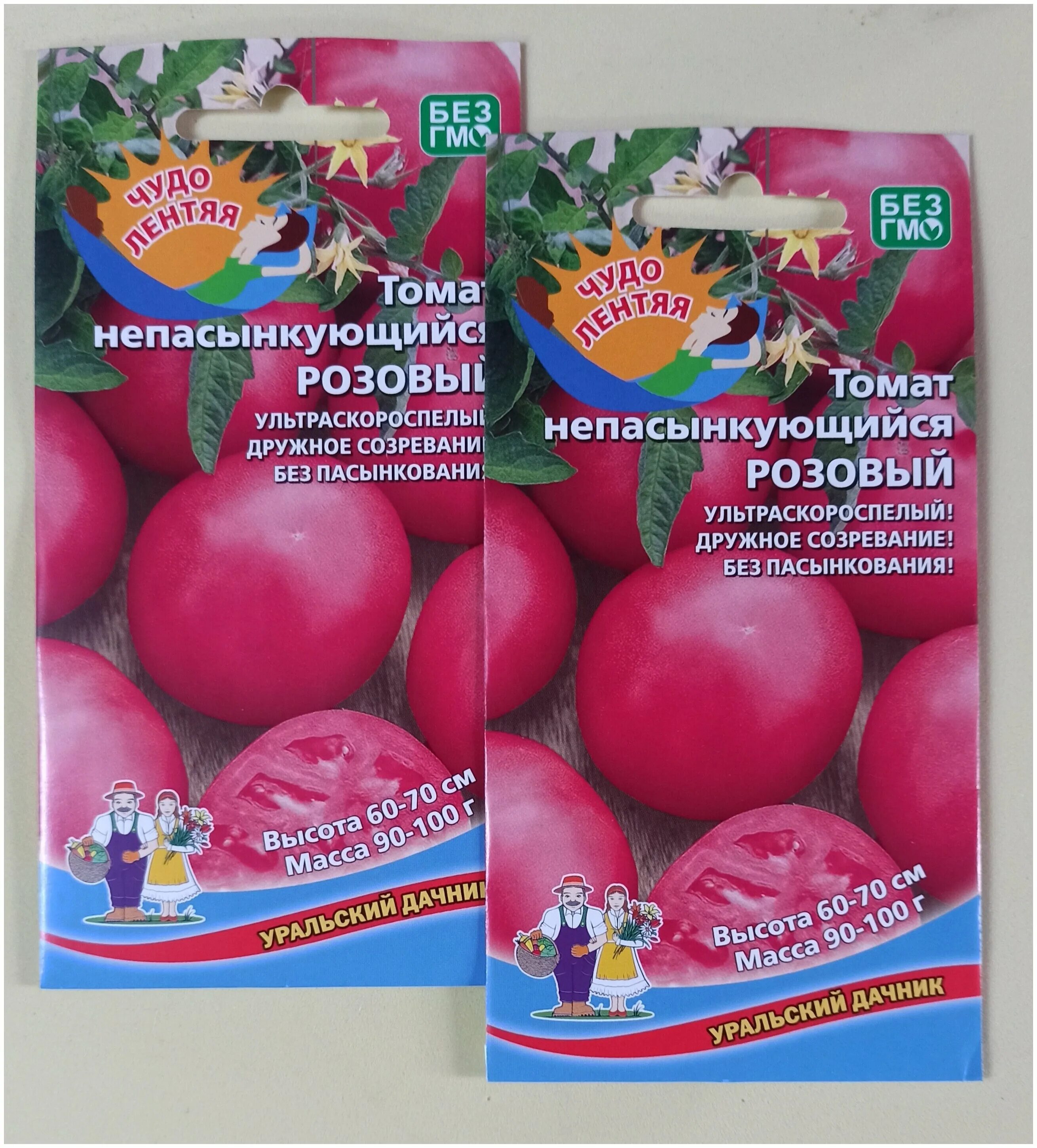 томат малиновый рай. томат непасынкующийся округлый. томат непасынкующийся характеристика. помидоры непас 12. томат непасынкующийся малиновый 0,1г.