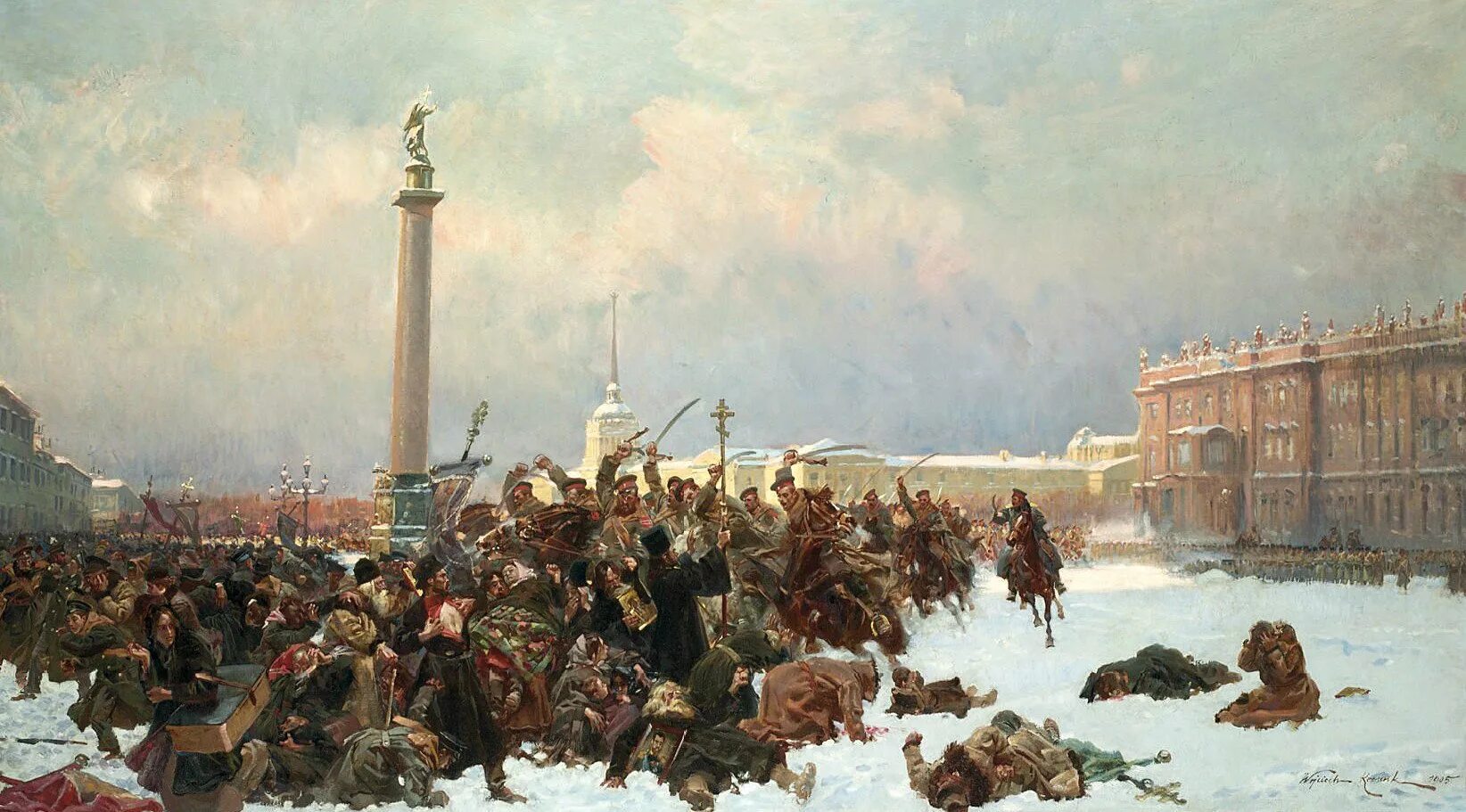 Расстрел мирной демонстрации