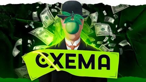 Заработал капитальчик