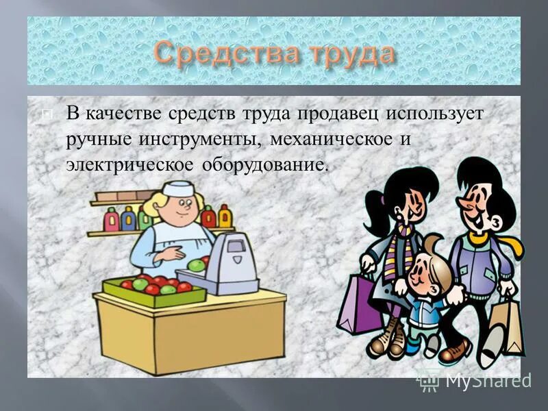 Профессия инженер описание. Тип профессии строитель. Труд ссср рабочая сила. Профессия столяр плотник. Специальности профессии инженер.