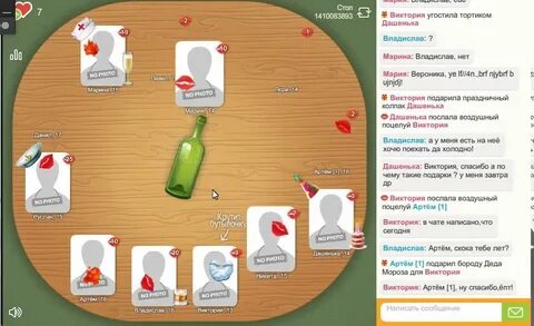 Игра в бутылочку подростков