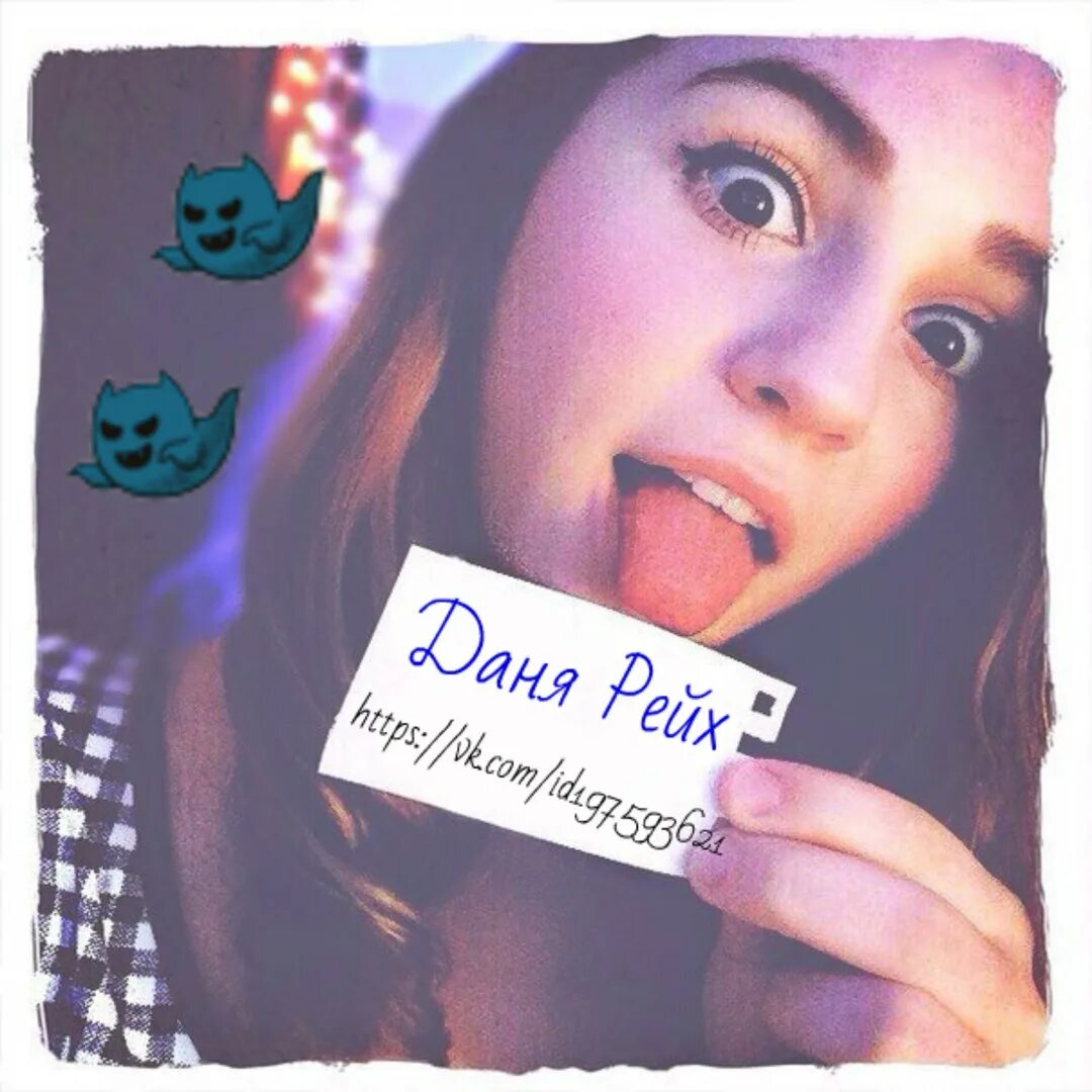 Сигны блоггеров. Сигны. Сигна. Сигны без. Tenderlybae сигны.