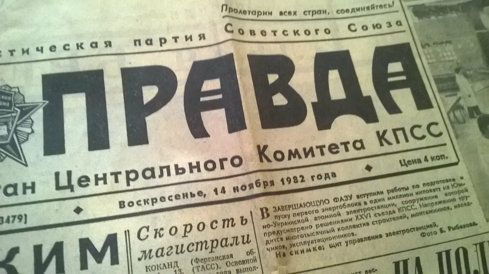 Pravda rs