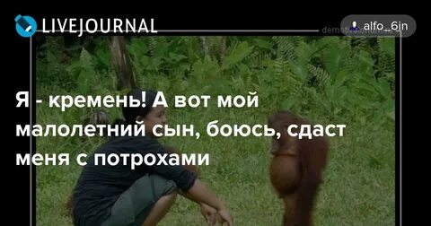Почему сын боится