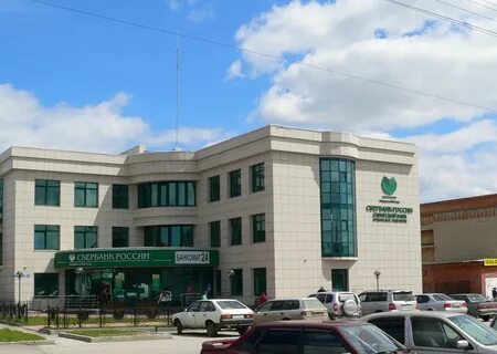 Сбербанк новосибирская область