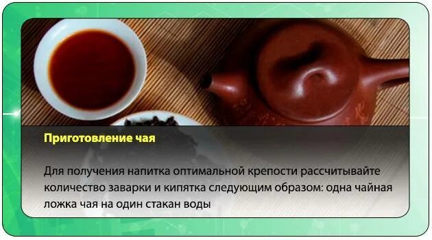 При поносе пьют чай. Чай при отравлении. крепкий сладкий чай при отравлении. черный сладкий чай при поносе. сладкий чай при отравлении.
