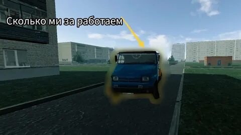Как заработать деньги в мотор депот