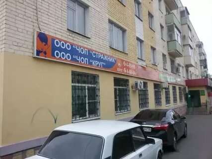 Стоматологии лиски отзывы