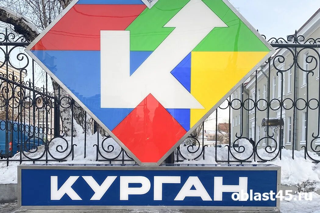 Интеллектуальный краеведческий диктант «московский код». Краеведческий диктант московский код 2024 ситуационный центр фото. Интеллектуальный краеведческий диктант. Краеведческий диктант. Краеведческий диктант курган.