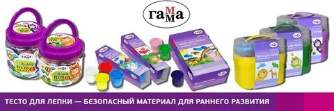 Музыка для лепки для детей