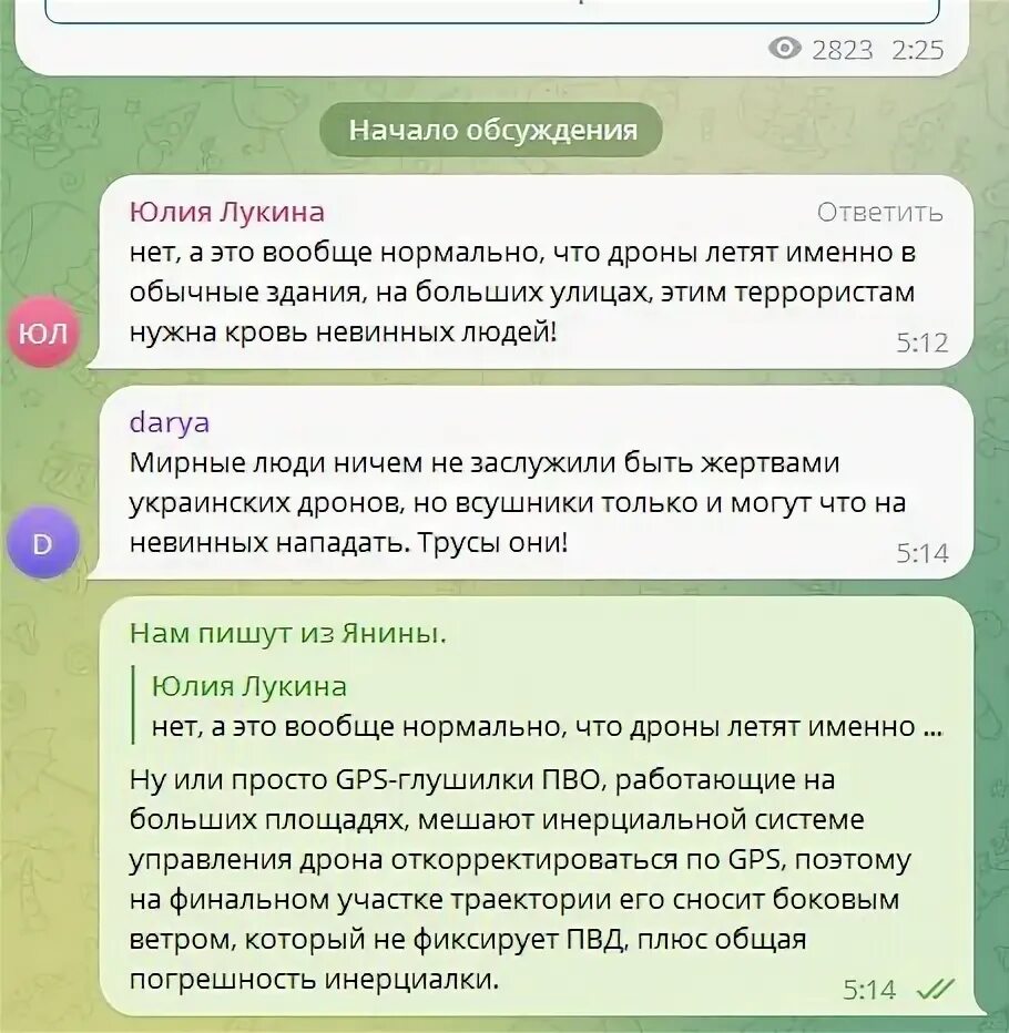 позывной девятый чвк вагнера. нам пишут из янины телеграмм канал мурза. нам пишут из янины телеграмм канал мурза. нам пишут из янины телеграмм канал мурза. нам пишут из янины телеграмм канал мурза.