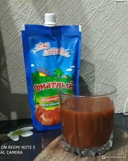 Сок мир